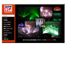showup.co.jp_3_bunner.png